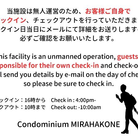 Condominium Mirahakone Exteriör bild