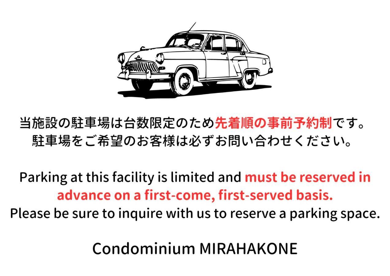 Condominium Mirahakone Exteriör bild