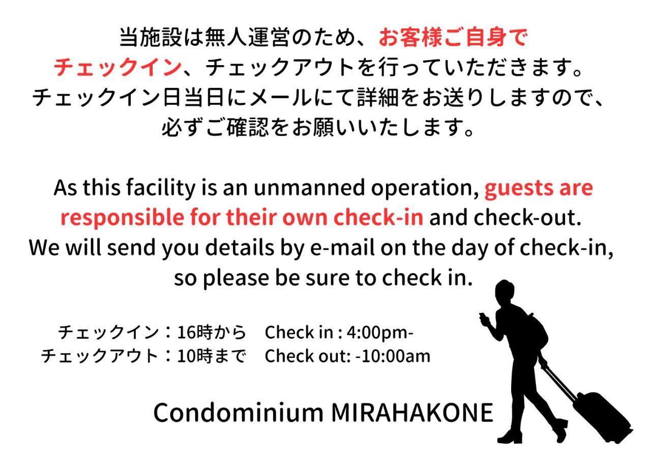 Condominium Mirahakone Exteriör bild